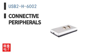 USB2-H-6002 ͼƬ